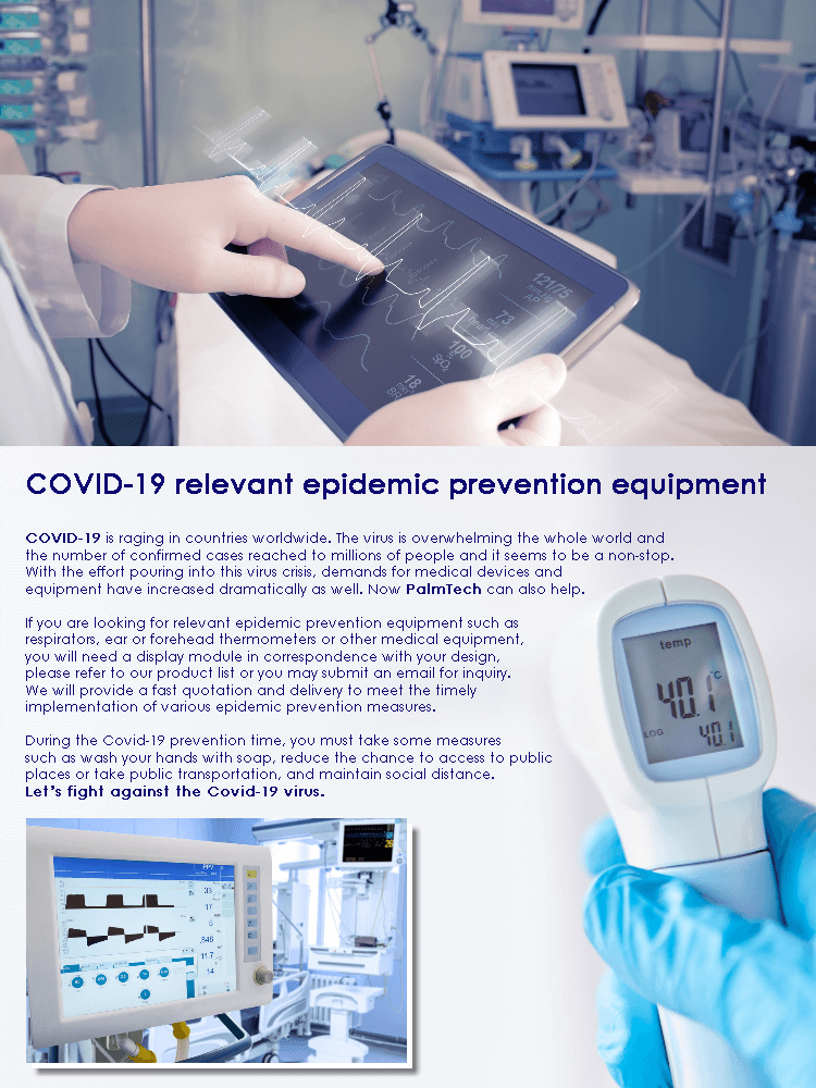 COVID-19 relevant epidemic prevention equipment